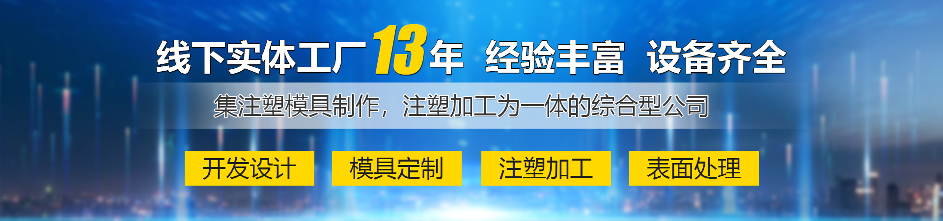 濟(jì)寧市天合食品有限公司